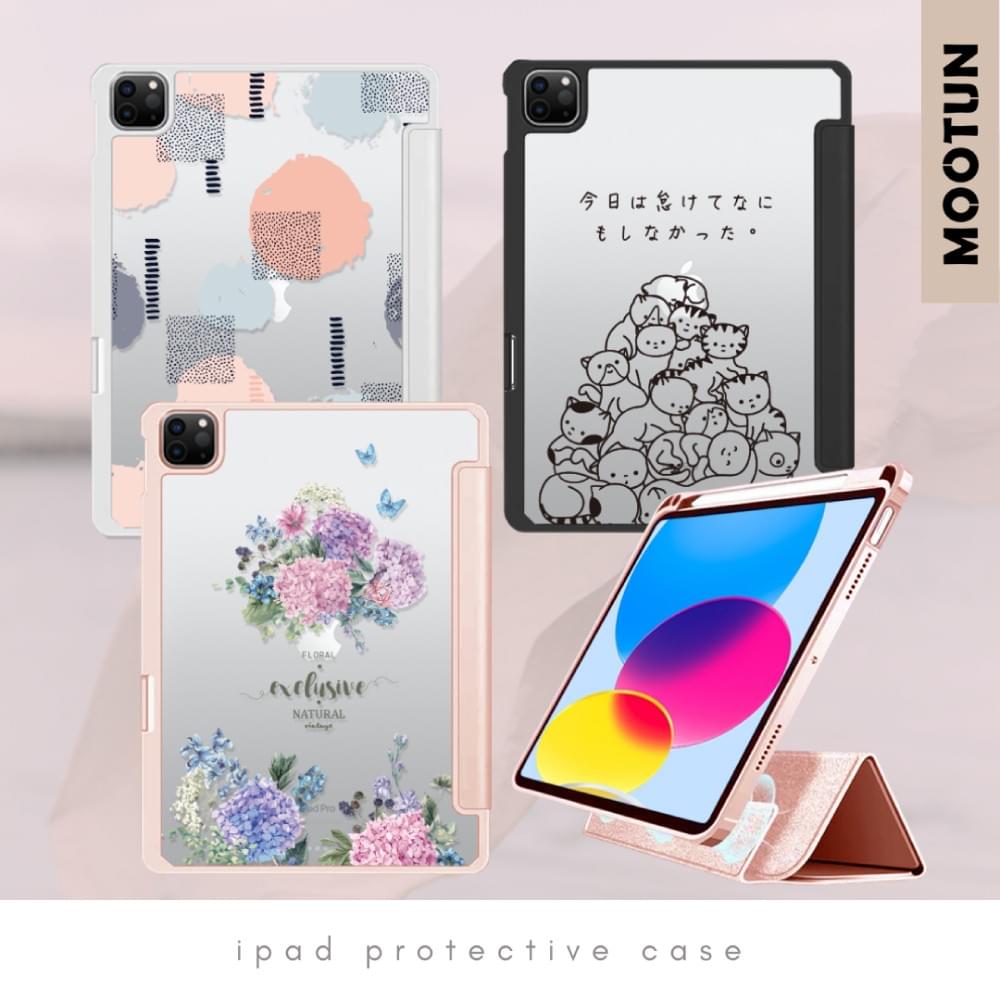 IPAD保護皮套 磁吸分離 含筆槽 (型號齊全)