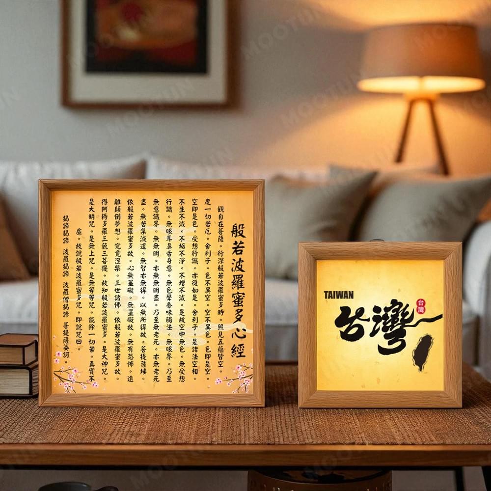 復古氛圍小夜燈