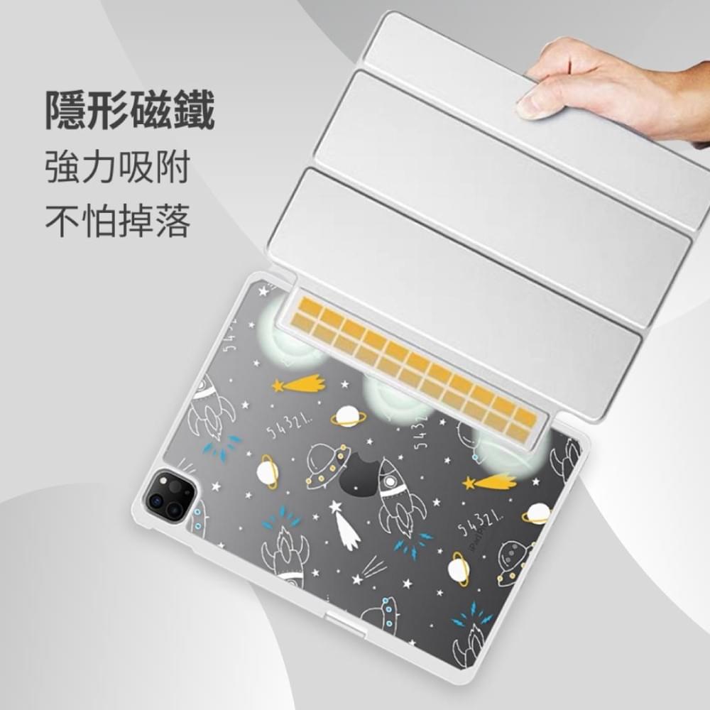 IPAD保護皮套 磁吸分離 含筆槽 (型號齊全)