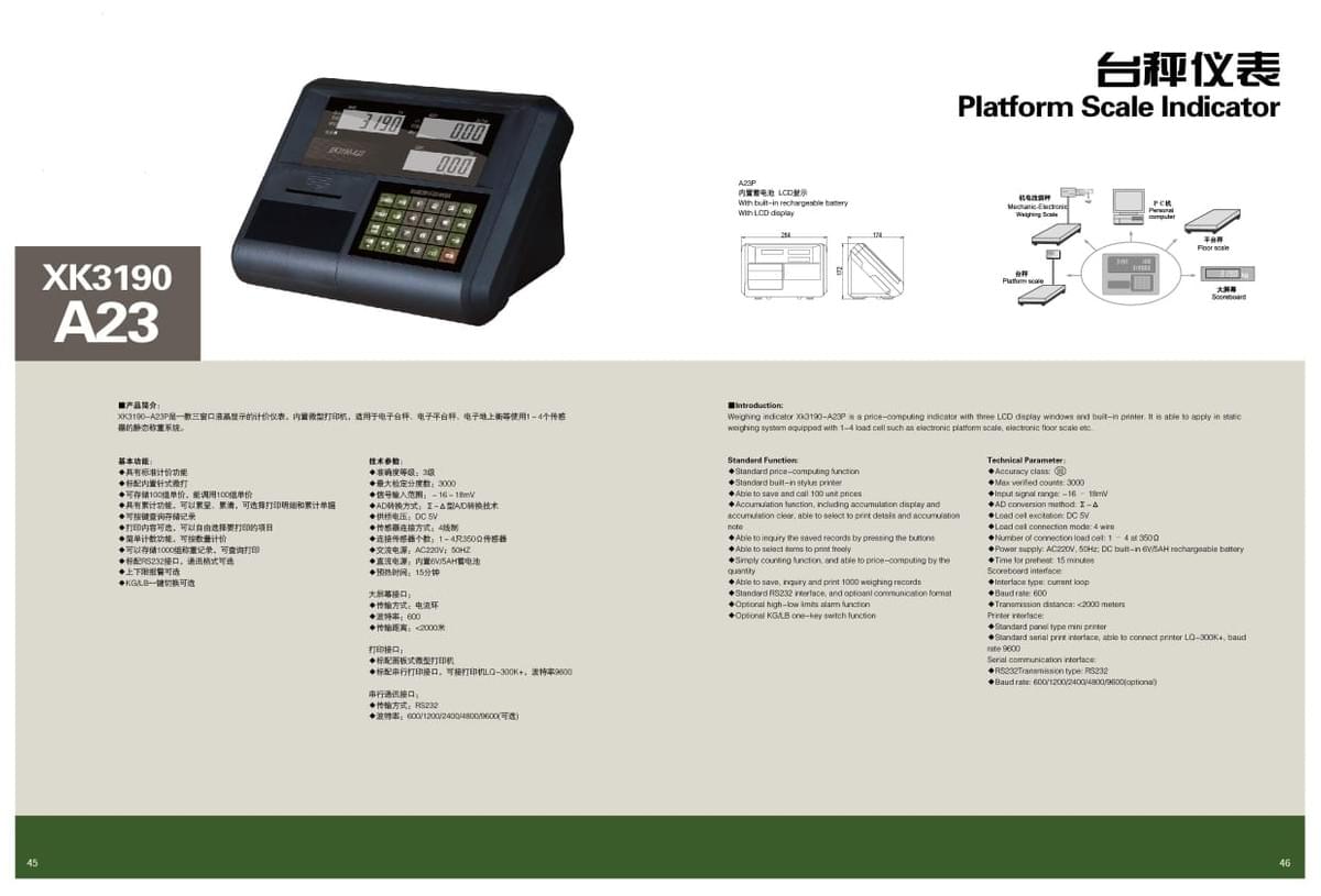 شاشة وزن XK3190-A23