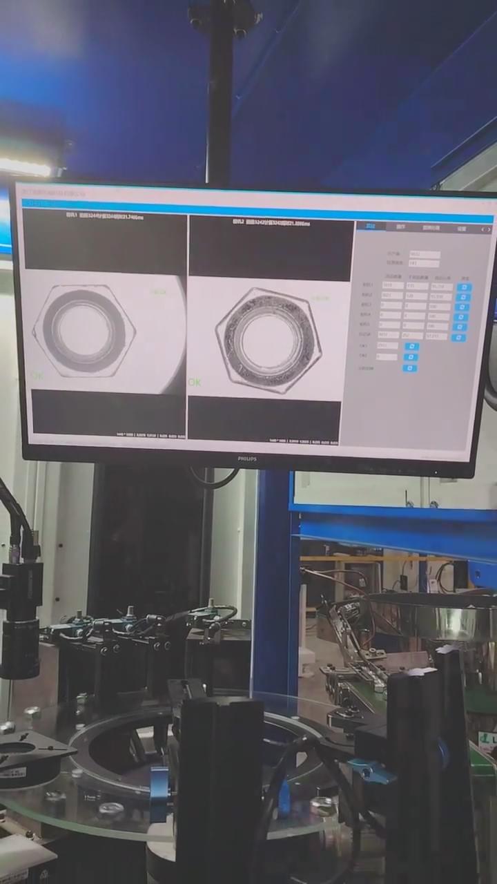 Image recognition screening press machine