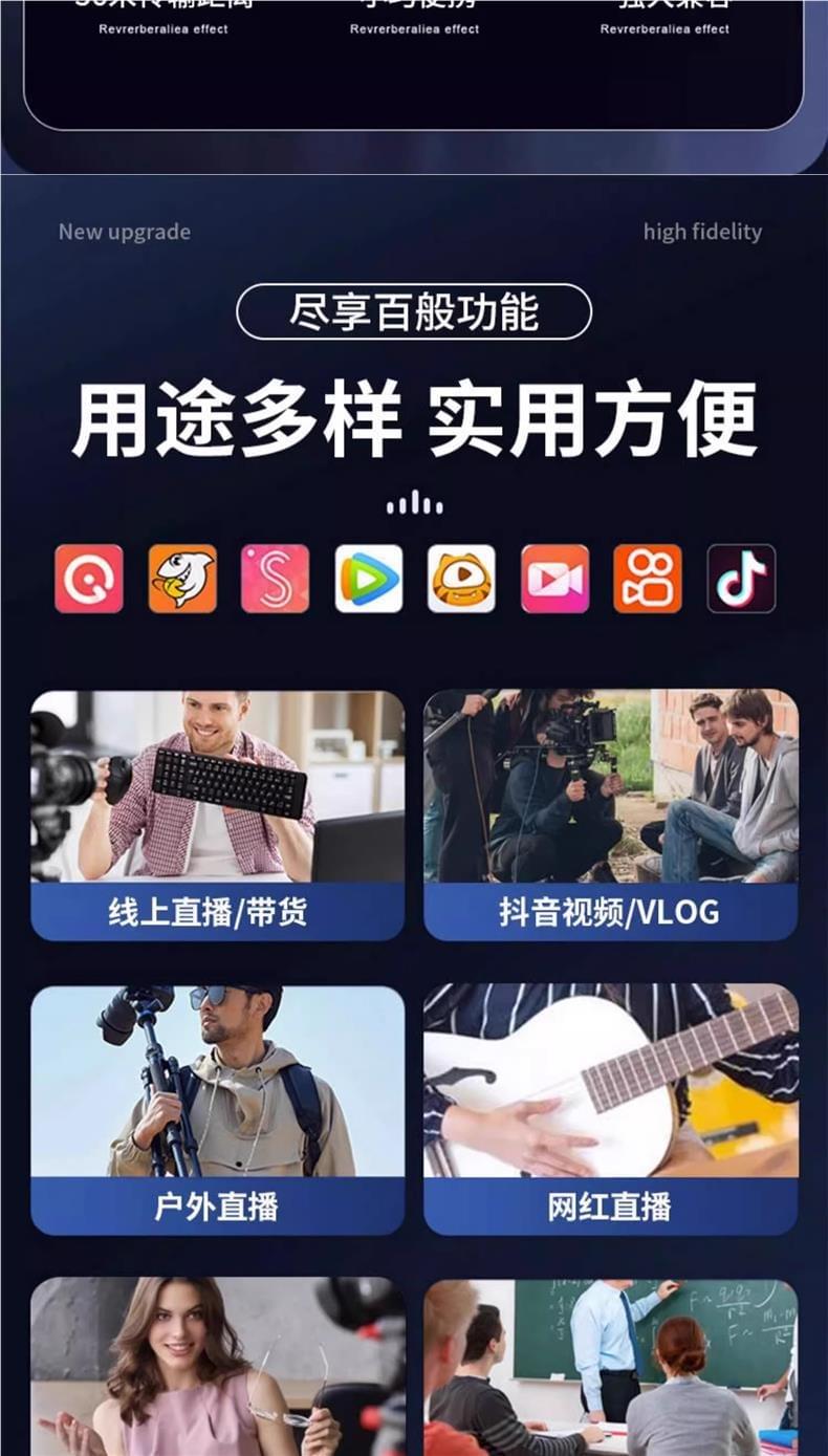 無線麥克風領夾式直播設備全套主播收音麥抖音話筒收音器專用聲卡