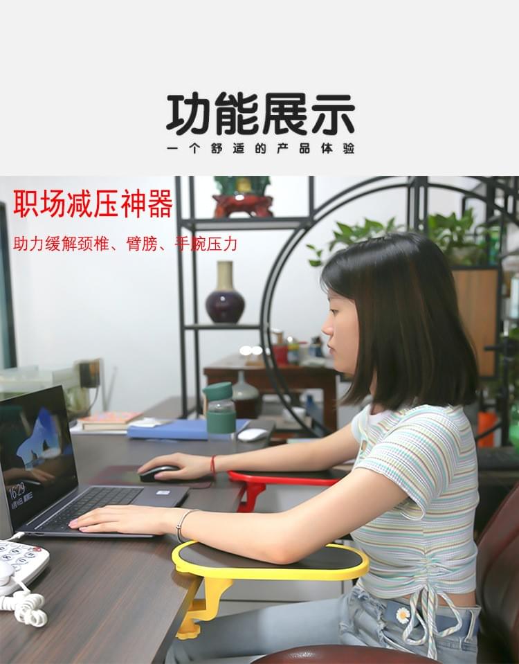 電腦手托架臂托 | 鍵盤鼠標護托 | 180度旋轉護腕鼠標墊
