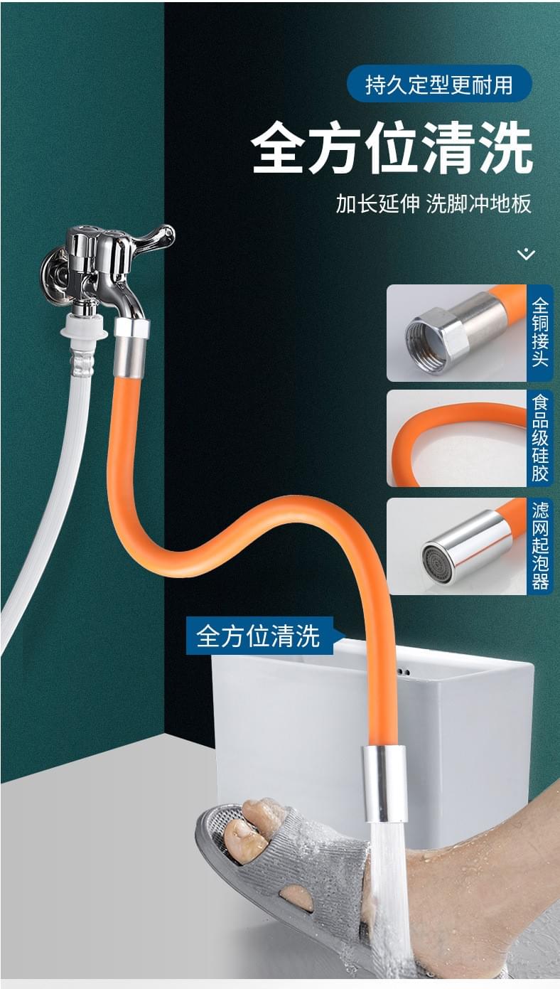 通用定型過濾水龍頭延長管水管延伸器加長防濺萬向軟管水龍頭軟管