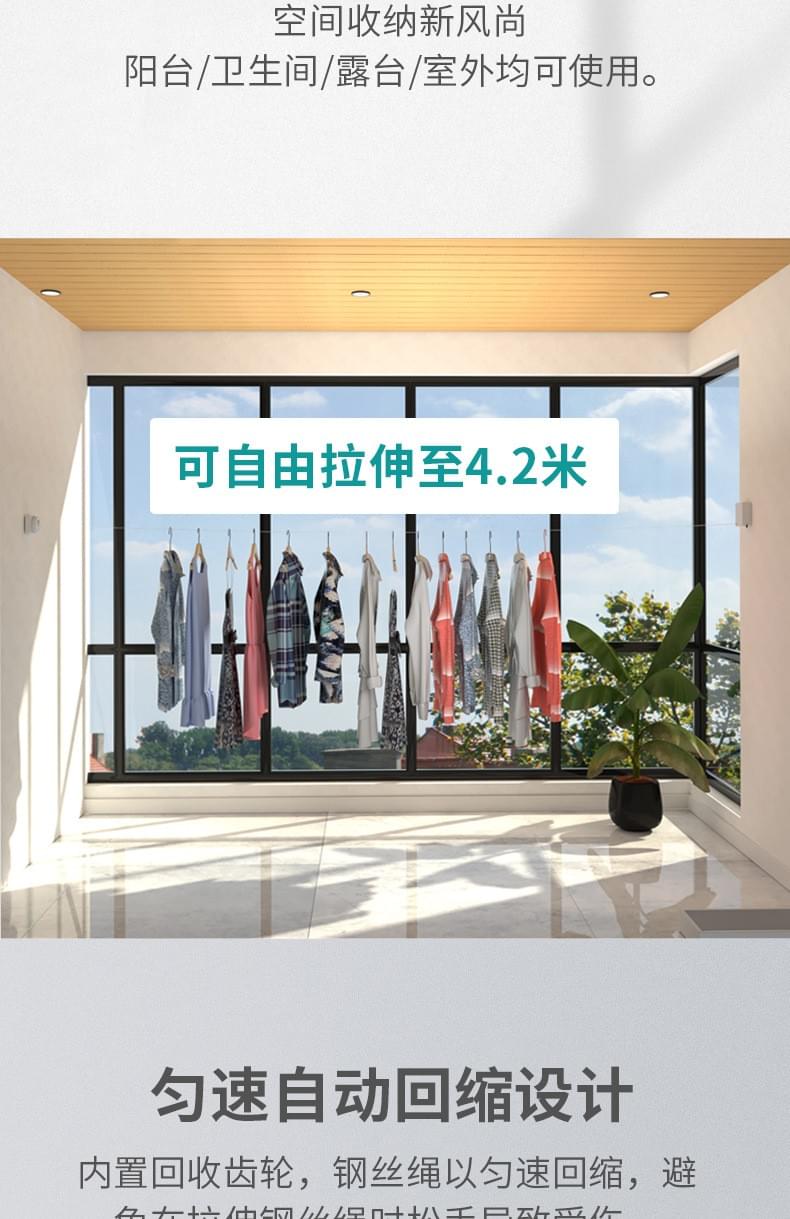免打孔伸縮隱形晾衣繩 室內外陽台晾曬衣架曬衣神器晾衣桿