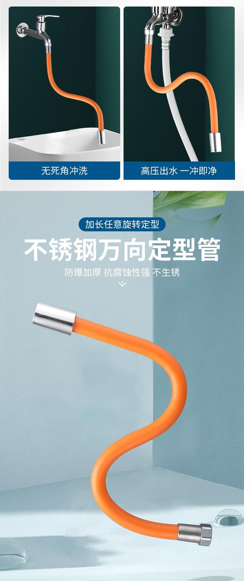通用定型過濾水龍頭延長管水管延伸器加長防濺萬向軟管水龍頭軟管