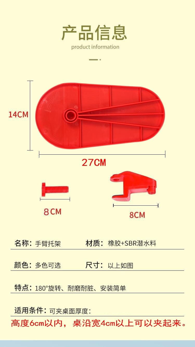電腦手托架臂托 | 鍵盤鼠標護托 | 180度旋轉護腕鼠標墊