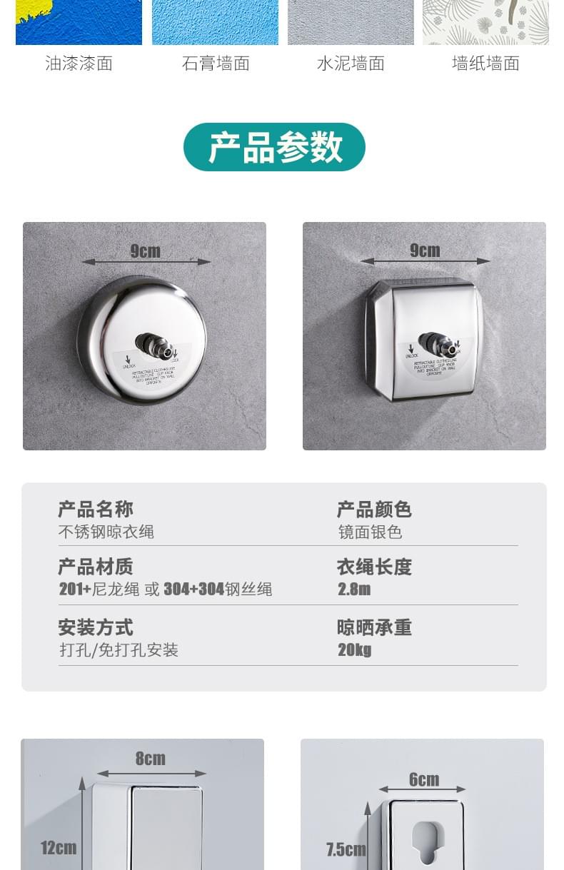 免打孔伸縮隱形晾衣繩 室內外陽台晾曬衣架曬衣神器晾衣桿