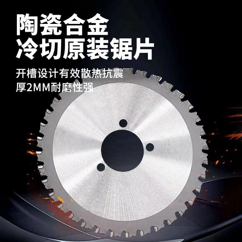 跨境手持冷切鋸電動鋼筋螺紋鋼切割機便攜鋰電切斷機無刷切割鋸