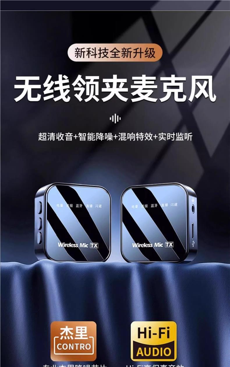 無線麥克風領夾式直播設備全套主播收音麥抖音話筒收音器專用聲卡