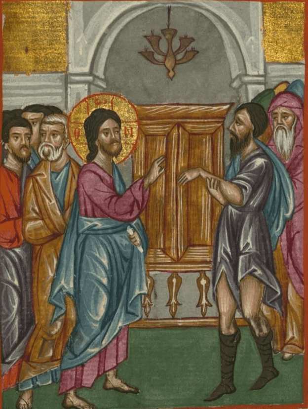 Jesus Heals the Man with a Withered Hand by Ilyas Basim Khuri Bazzi Rahib (1684)（取自Wikipedia）