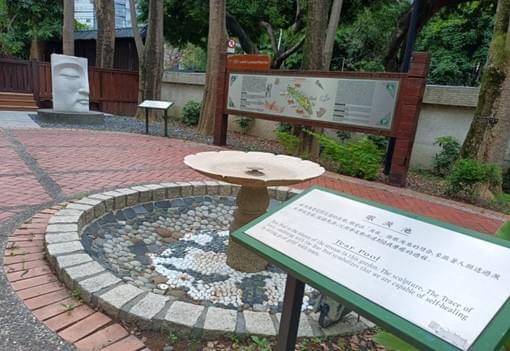 癒花園自我照護區的眼淚池與淚痕石。