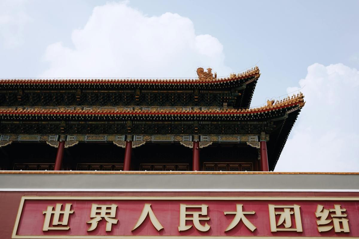 天門廣場上的「世界人民大團結」標語成為最大諷刺。（www.pexels.com By小和尚温柔的）