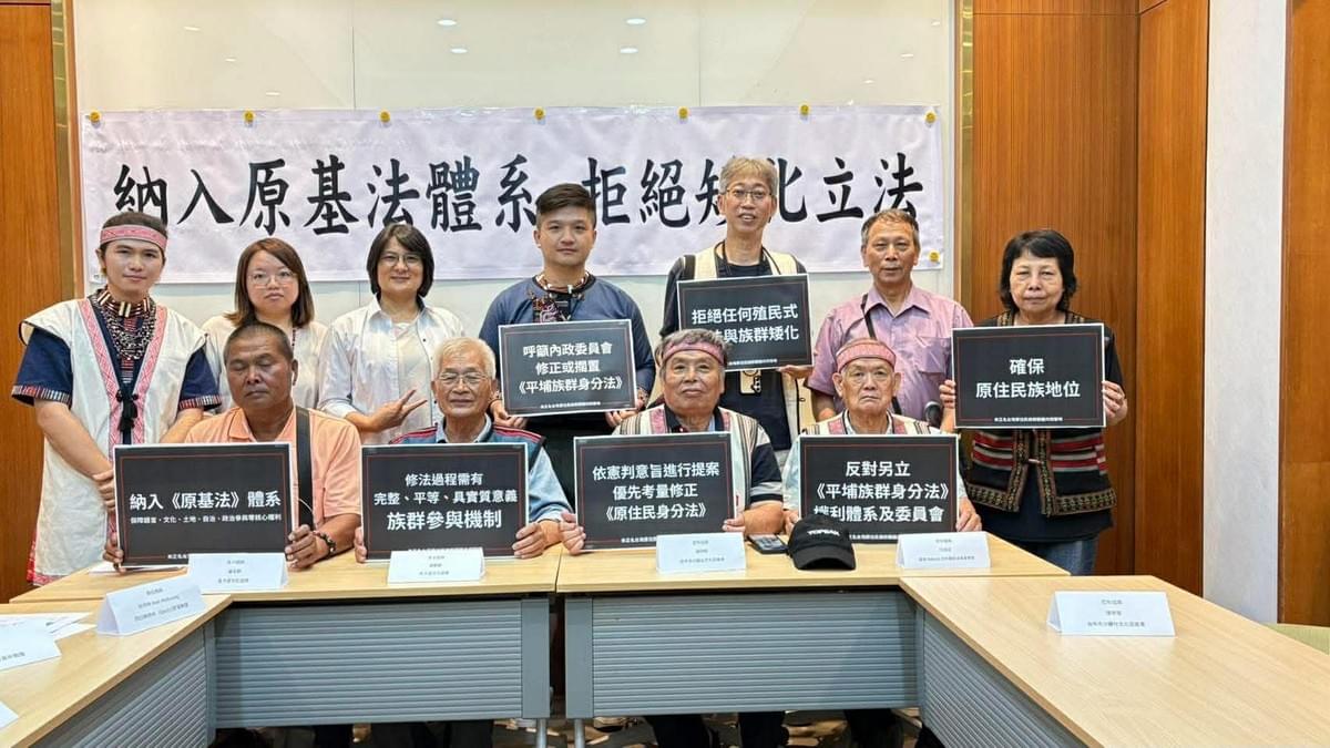 作者持續參與平埔族群的正名運動。