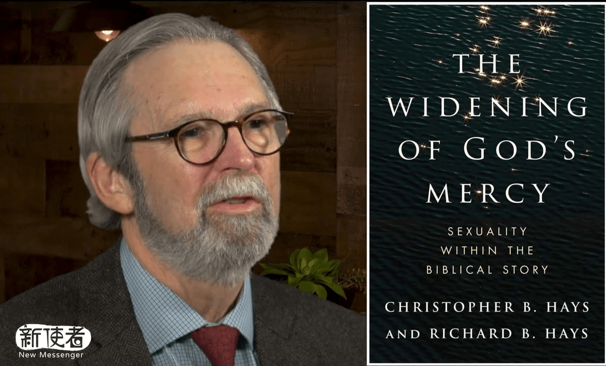右：《不斷擴延的上帝憐憫：聖經故事中的性》（The Widening of God’s Mercy: Sexuality Within the Biblical Story）一書封面。左：Richard B. Hays  是美國新約學者、北卡羅來納州達勒姆新約杜克神學院喬治·華盛頓·艾維名譽教授，也是聯合衛理公會的牧師。 （截圖自YouTube）