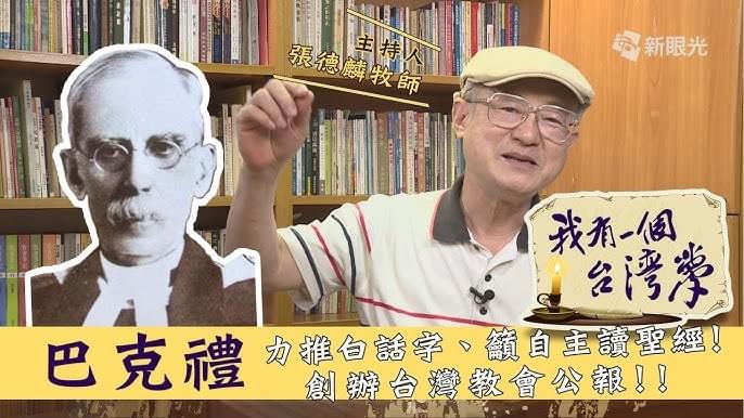 各種媒介分開運作容易導致「有論述的沒流量，有流量的缺論述」的狀況，反倒出現宣教戰力的斷層。