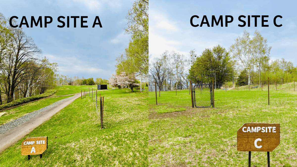 プライベートドッグラン付サイト