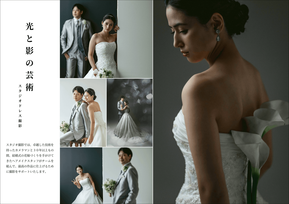 スタジオドレス撮影｜ルシェルフォト札幌