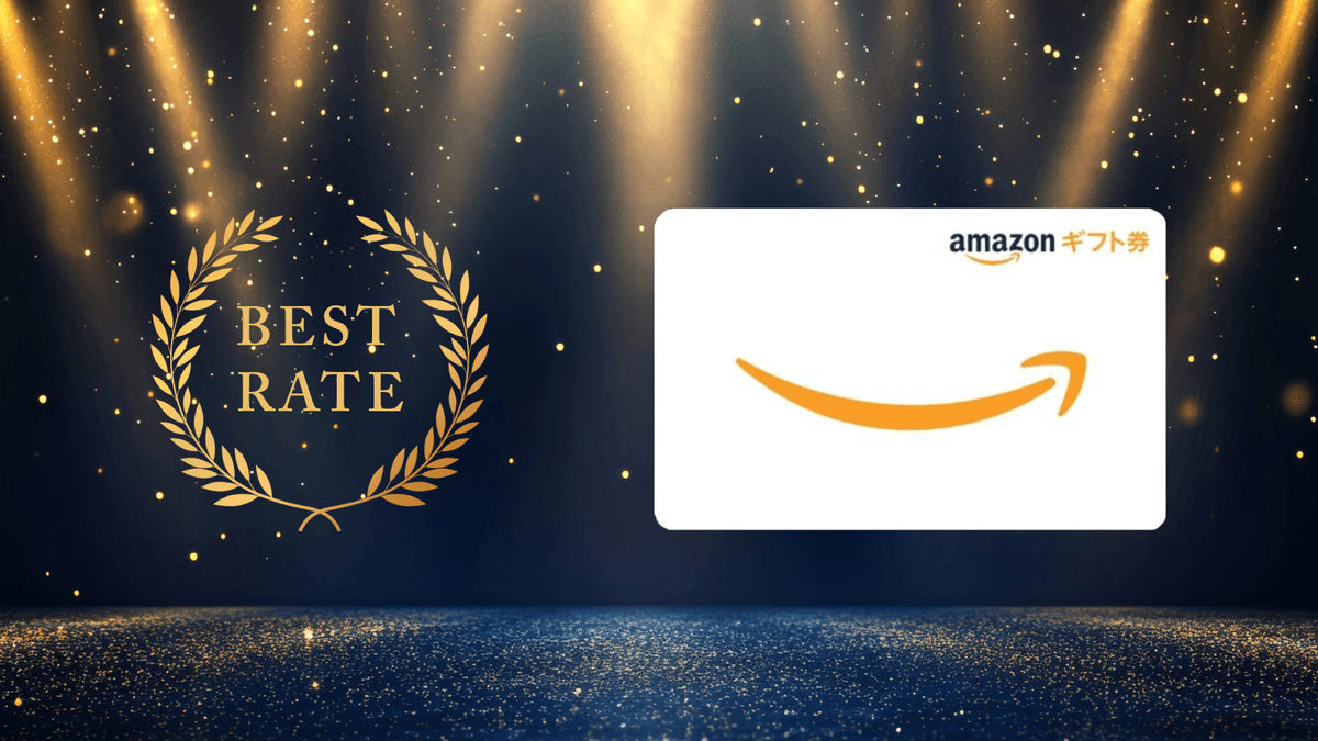 ベストレート保証について｜ジャポナイズリサージュ岩手県北上市の結婚式場（盛岡・北上・水沢・花巻）