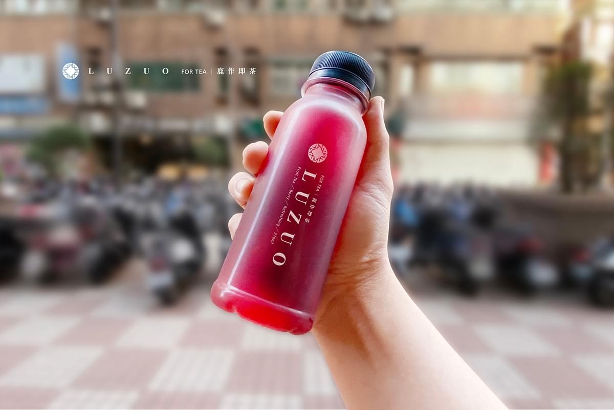 【鹿作即茶LUZUO台灣冷泡茶飲】專屬客製化冷泡茶飲品，冷泡茶人氣推薦第一，冷泡茶包，配送批發外送服務，台灣冷泡茶MENU，嚴選輕焙茶