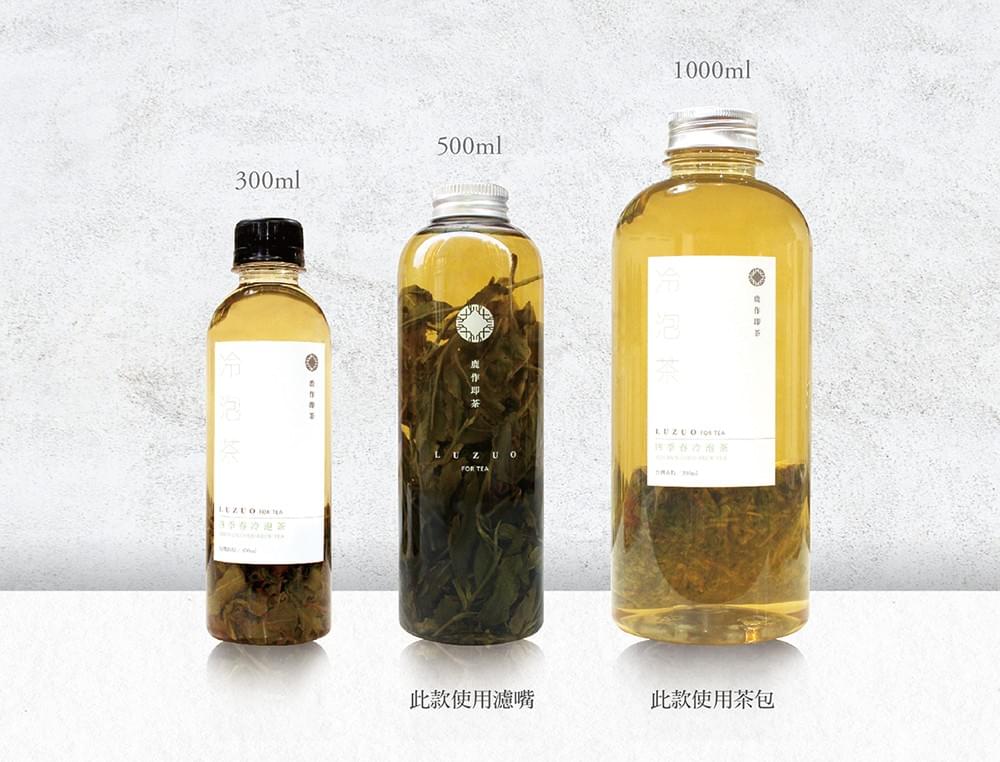 【鹿作即茶LUZUO台灣冷泡茶飲】冷泡茶販賣機，餐飲商家台灣冷泡茶飲品，三和夜市，興南夜市，商家合作推薦，配送批發外送服務