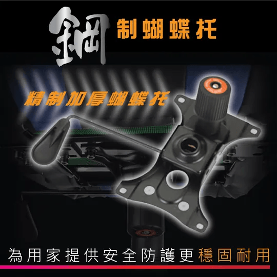 Dragon War - GC-019 3段角度背部調較專業護脊電競椅連頸枕