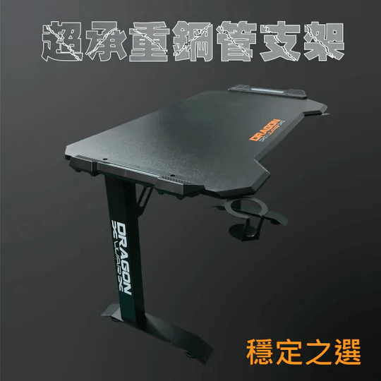       Dragon War - GT-010 RGB旋律跳動燈效電競桌