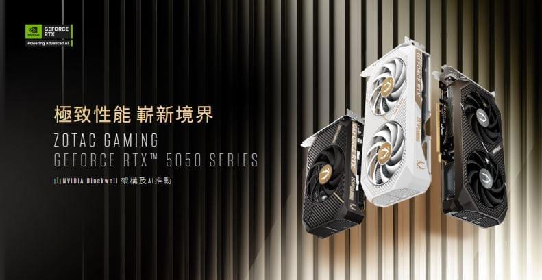 ZOTAC GAMING GeForce RTX 5050 8GB Twin Edge OC
