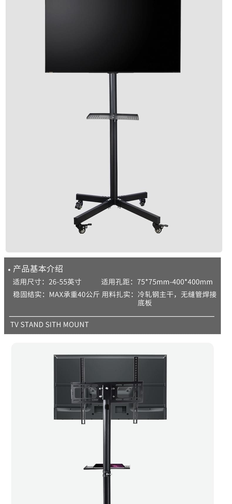 落地可移動液晶電視機支架立式推車展示掛架26-55寸