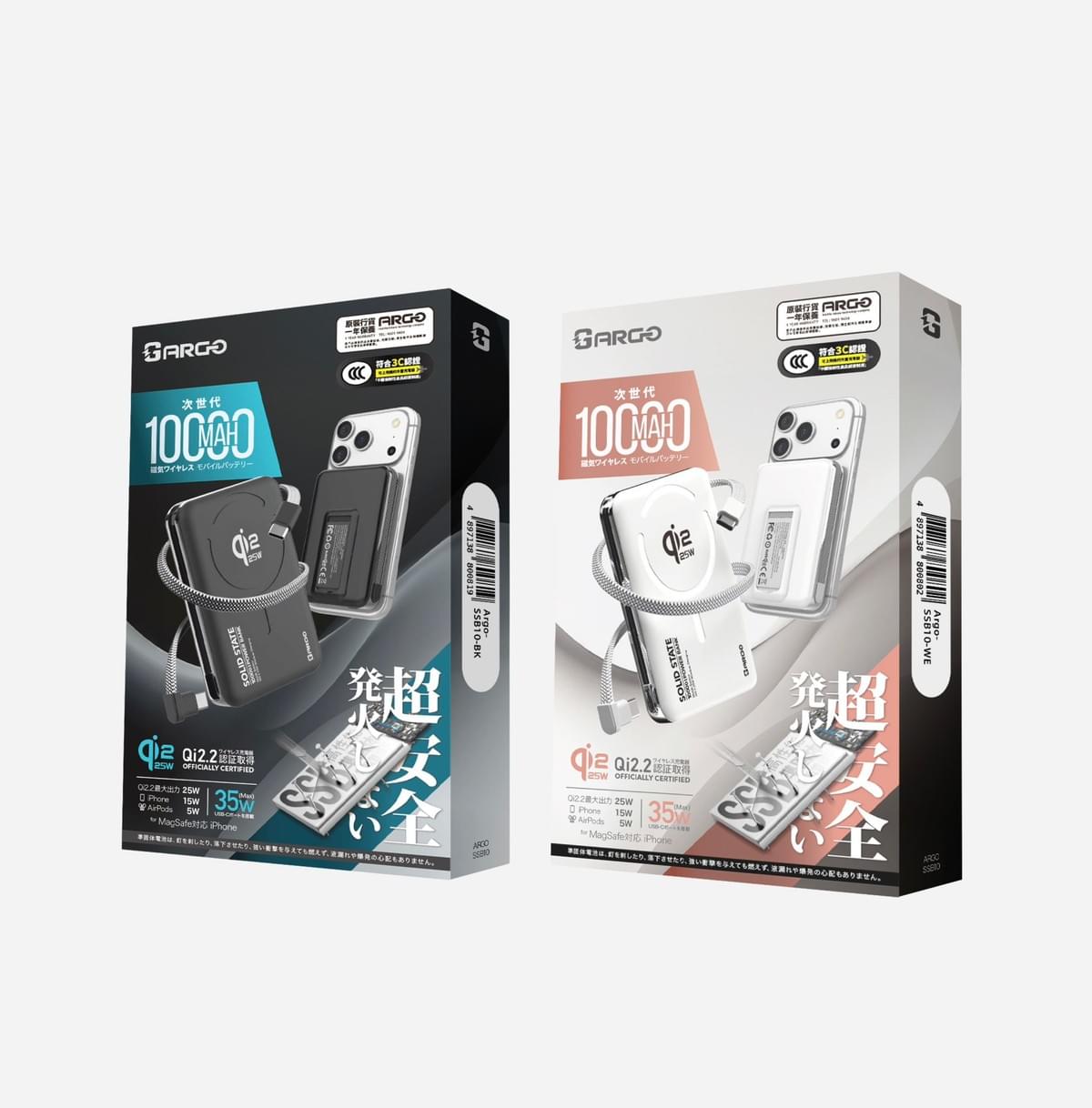 🔥 Argo新款 SSB10 Qi2.2 35w 10000mah Power bank重磅登場！