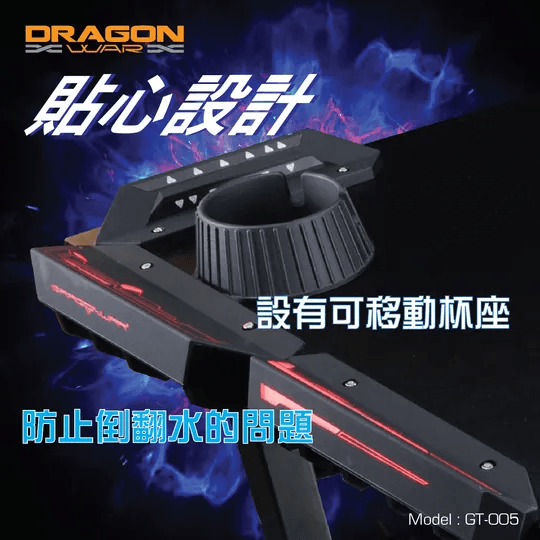 Dragon War - GT-005 RGB 電競枱 電腦桌 電腦檯 (135cm)