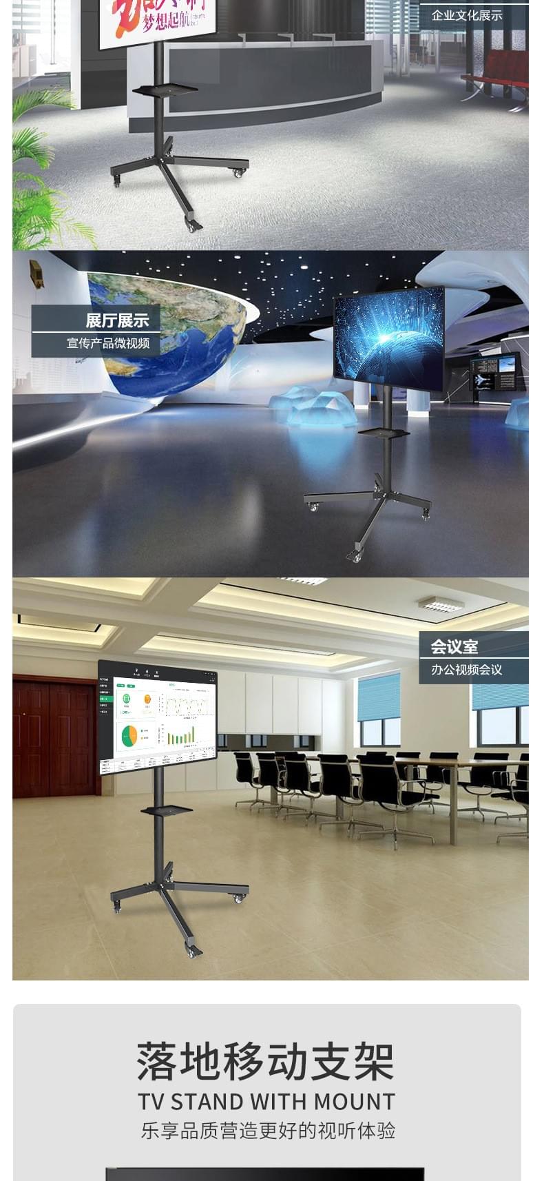 落地可移動液晶電視機支架立式推車展示掛架26-55寸