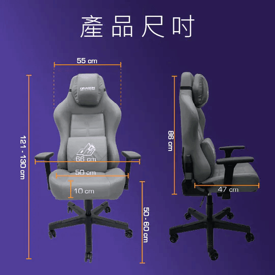 Dragon War - GC-022 專業電競辦公椅 (送3款贈品)