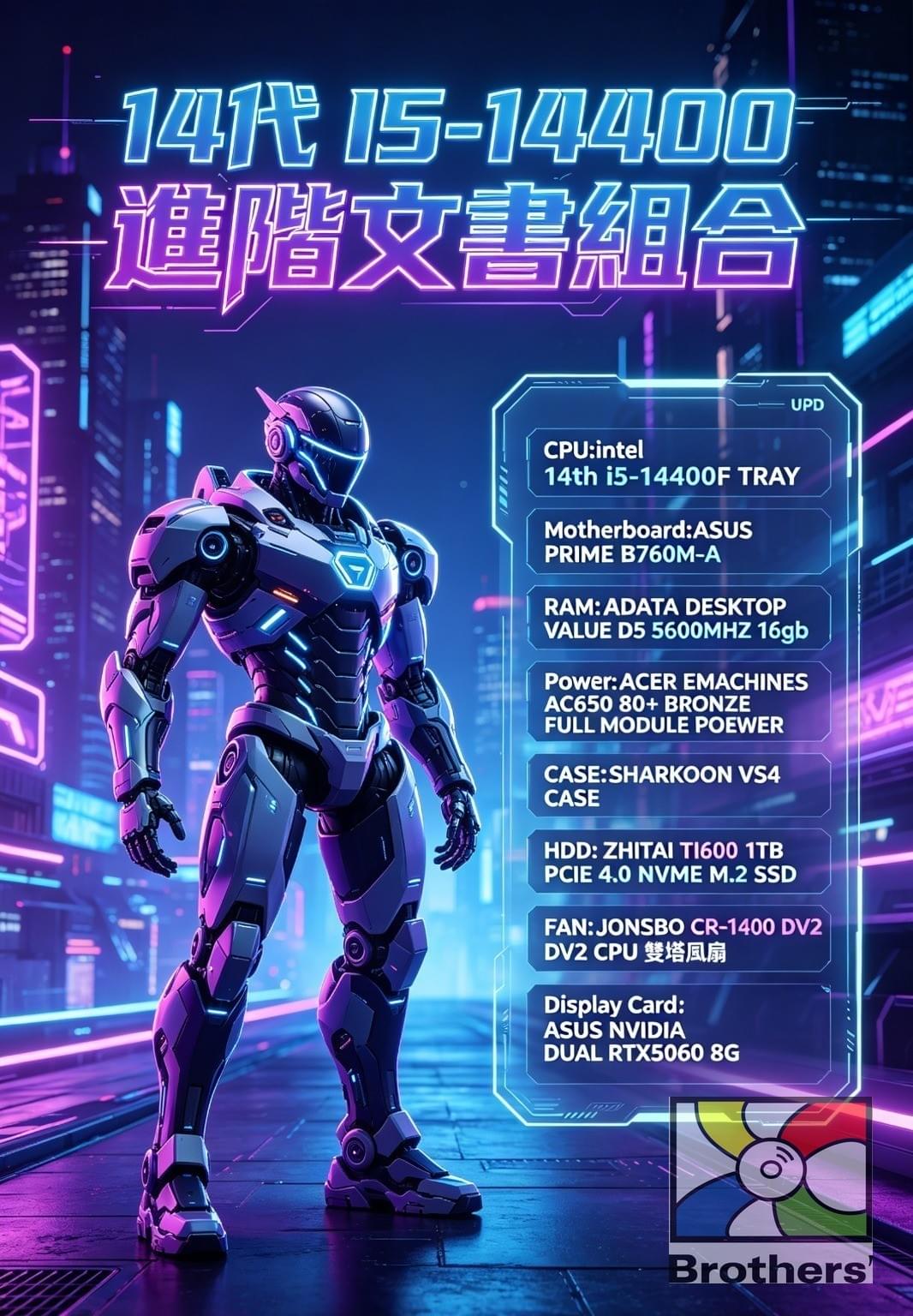 Intel® Core™ i5-14400 16+1TB