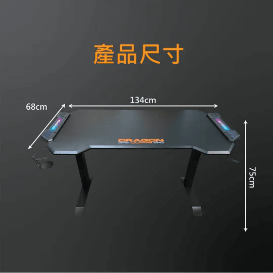       Dragon War - GT-010 RGB旋律跳動燈效電競桌
