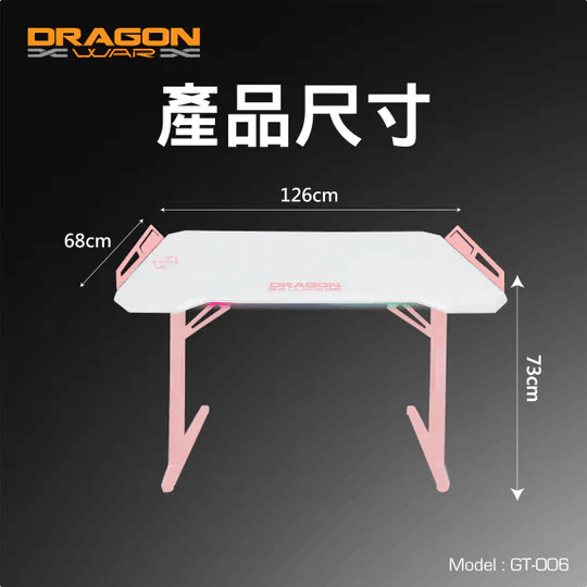 Dragon War - (現貨) GT-006-V4 RGB燈效 + 內置無線充電 + 3port USB Hubs電競枱 電腦桌 電腦檯