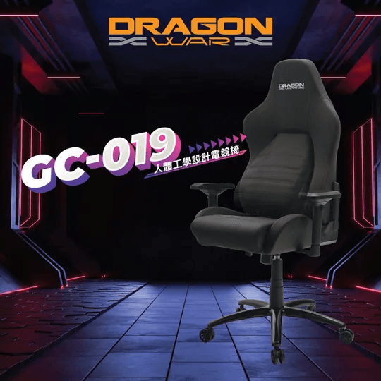 Dragon War - GC-019 3段角度背部調較專業護脊電競椅連頸枕