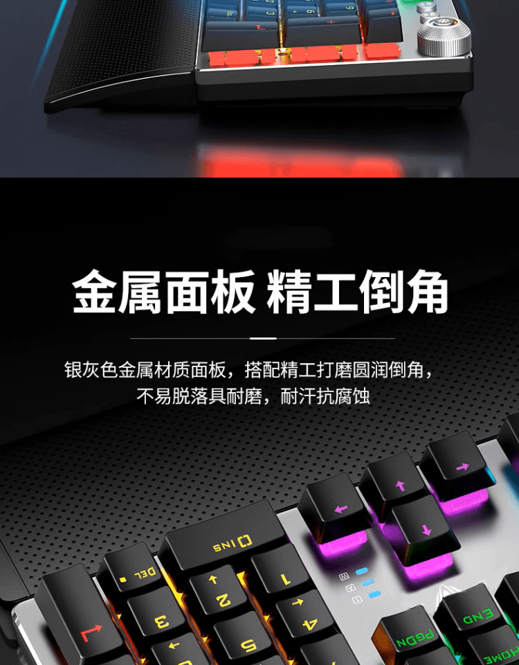 狼蛛 F2088 機械式鍵盤