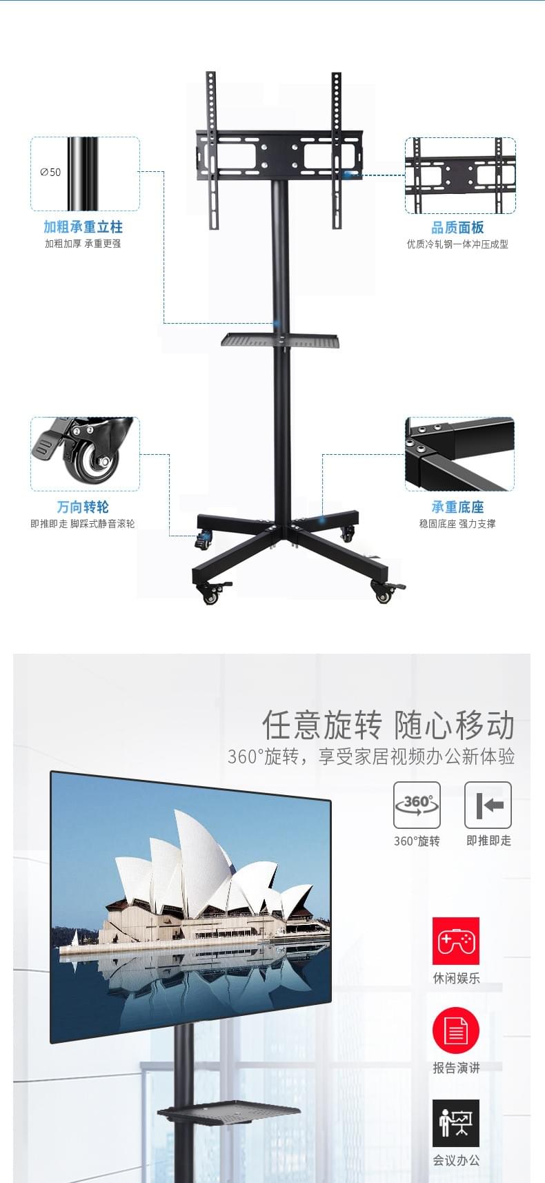 落地可移動液晶電視機支架立式推車展示掛架26-55寸