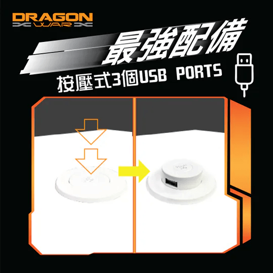 Dragon War - (現貨) GT-006-V4 RGB燈效 + 內置無線充電 + 3port USB Hubs電競枱 電腦桌 電腦檯