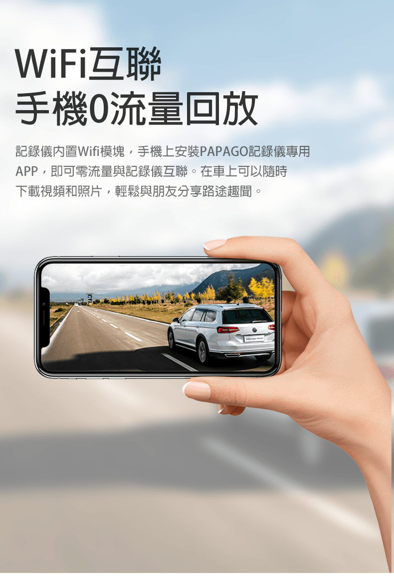 PAPAGO! - N200 PRO 雙鏡頭行車記錄器