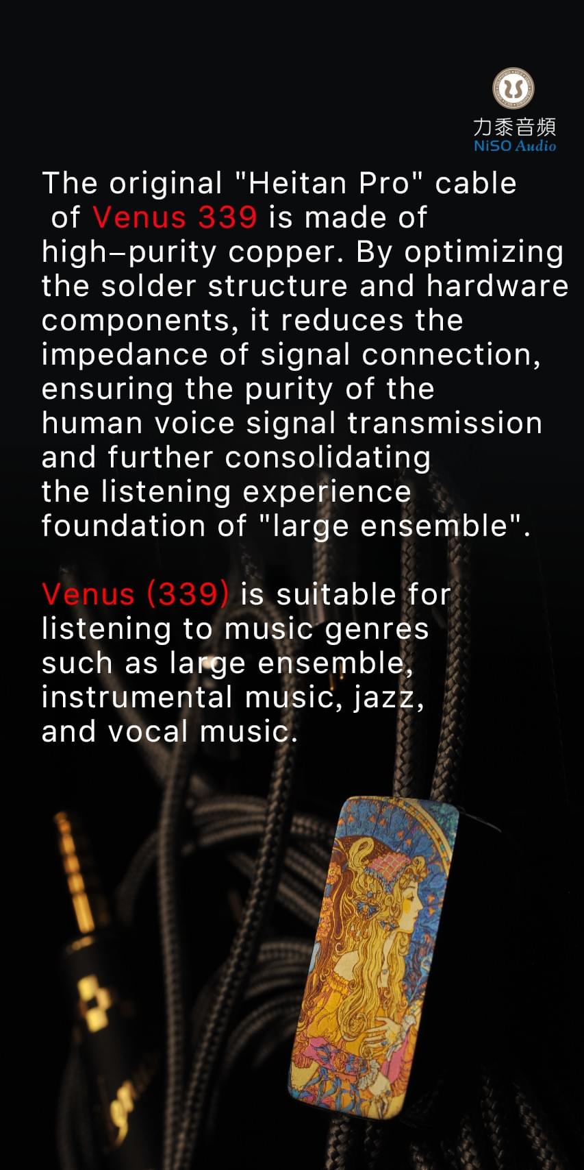 [NiSO Audio] Venus 339 Limited Edition + Van Gogh Upgrade Cable / HeTian PRO Connection Cable