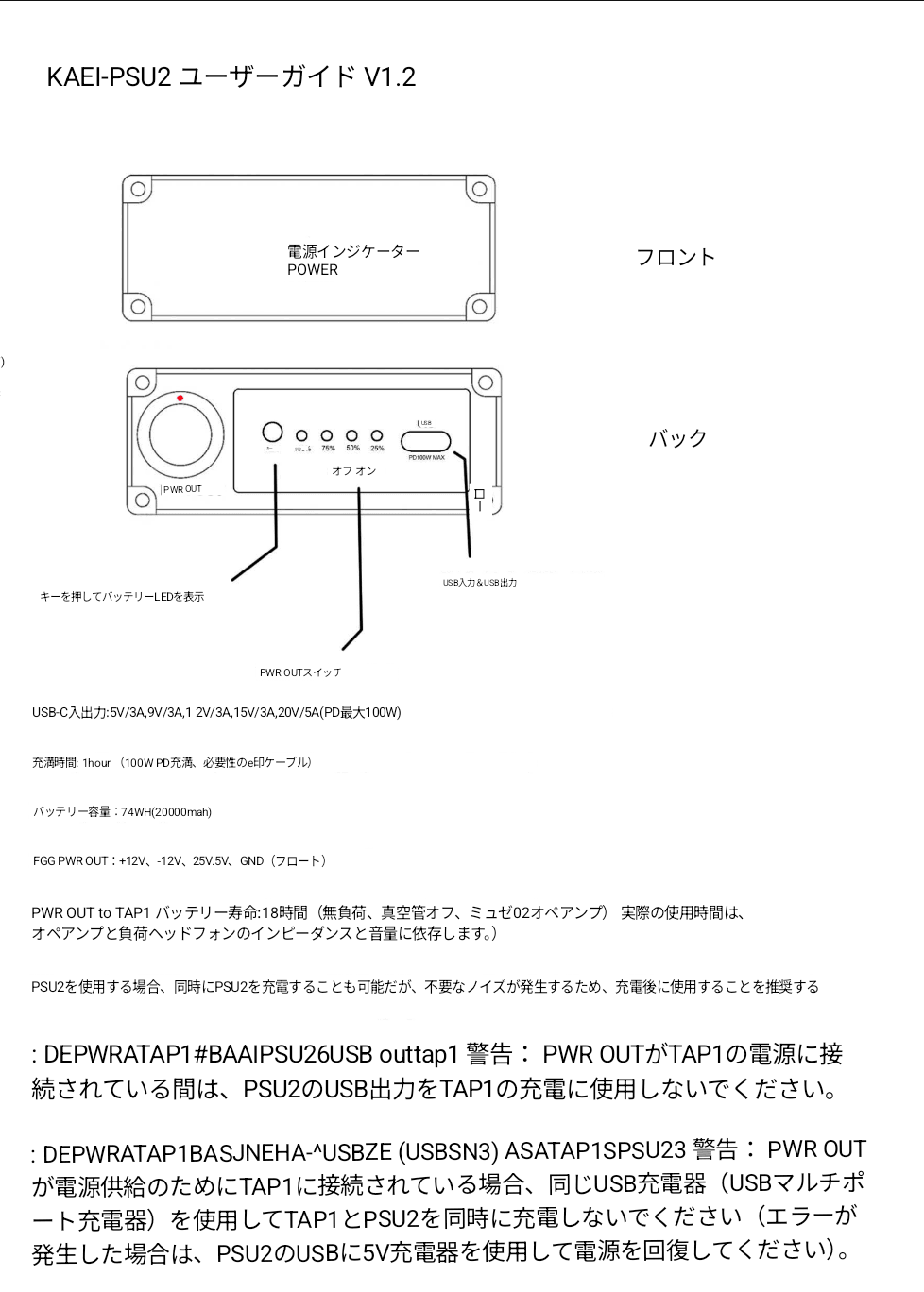 【Sparkos ss3602*2】TAP1-PRO KAEI 4.4mm/3.5mmフルバランスポータブル/デスクトップDACチューブ型HIFIアンプ
