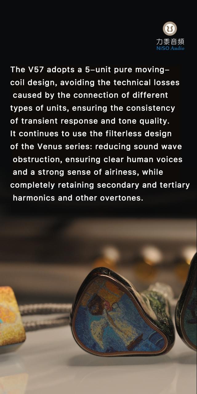 [NiSO Audio/力黍音频] Virtuoso V57ヴィーナスマスターシリーズ