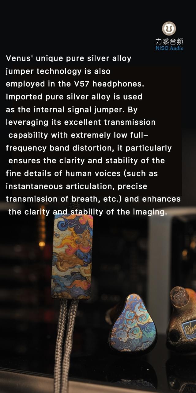 [NiSO Audio/力黍音频] Virtuoso V57ヴィーナスマスターシリーズ