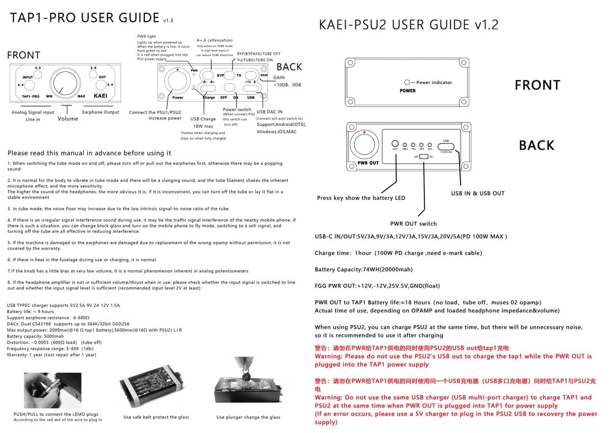 【TAP1-PRO】 Kobayashiフルバランスポータブル/デスクトップデコーダ管HIFIイヤホンエンハンスメントdacs,4.4,真空管机器