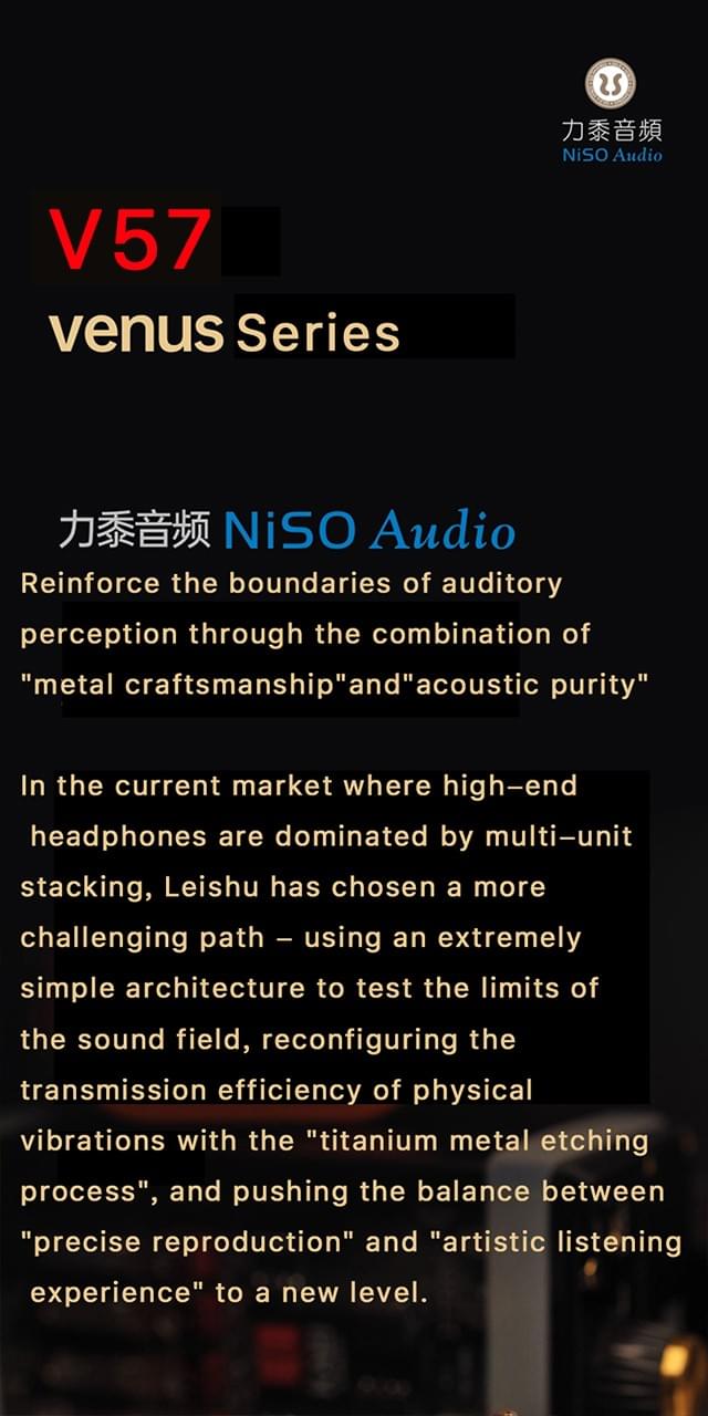 [NiSO Audio/力黍音频] Virtuoso V57ヴィーナスマスターシリーズ