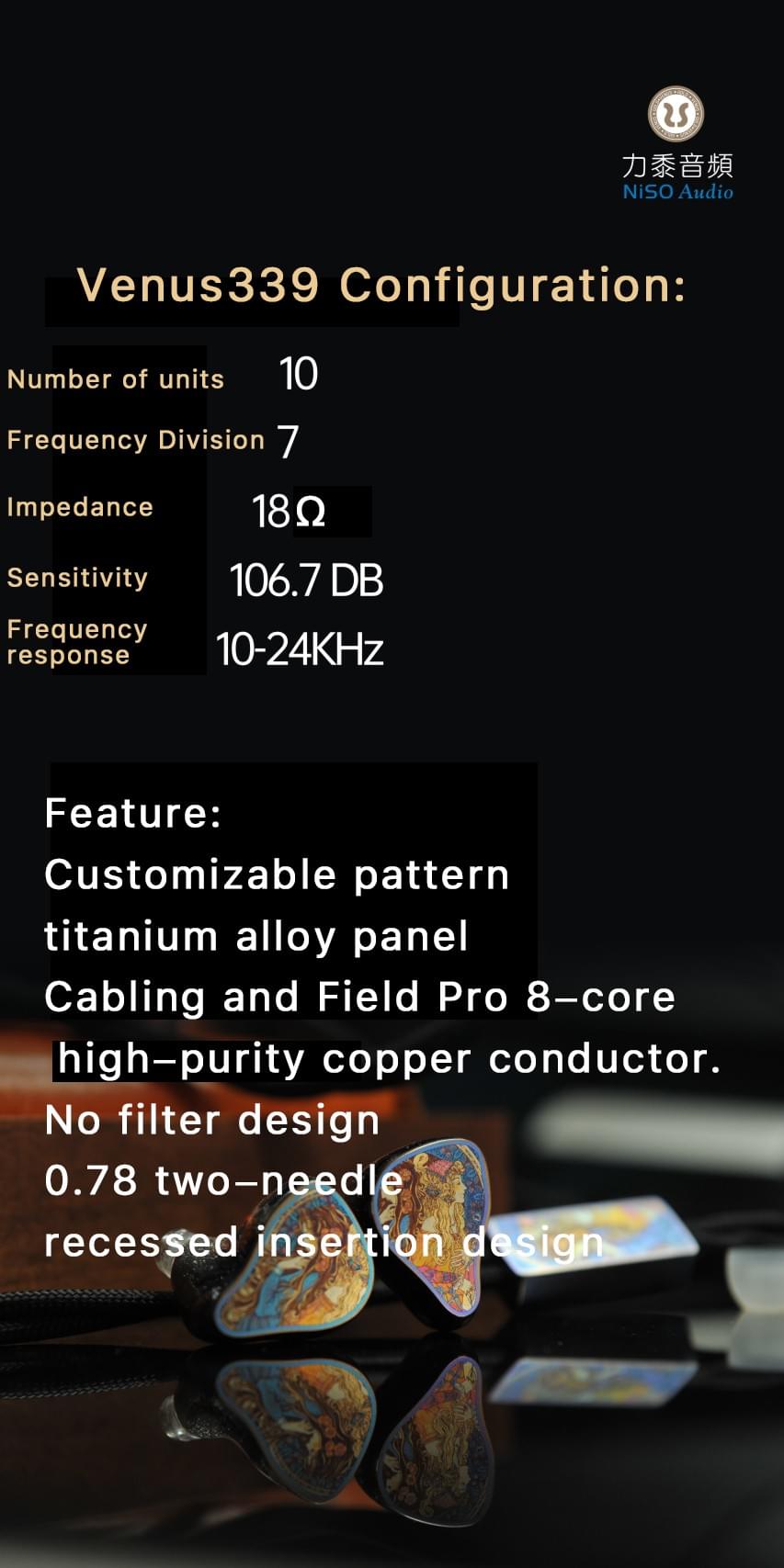 [NiSO Audio/力黍音频] ビーナスVenus 339限定版+ゴッホアップグレードライン/和田プロ接続ライン