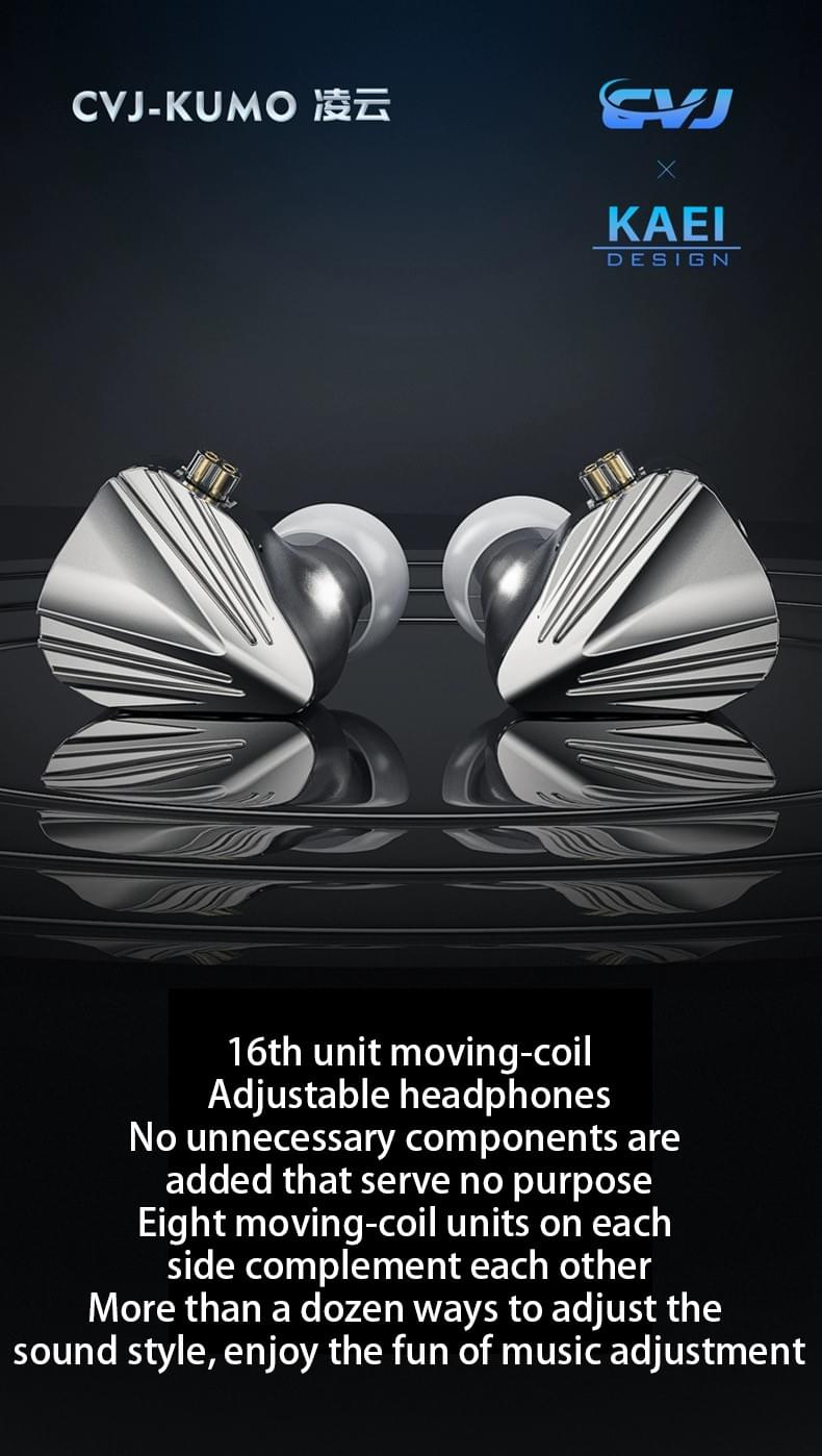 Kumo凌雲HIFIイヤホン入耳式16動鉄平衡4.4 3.5有線チューニング可能CVJ連名KAEI
