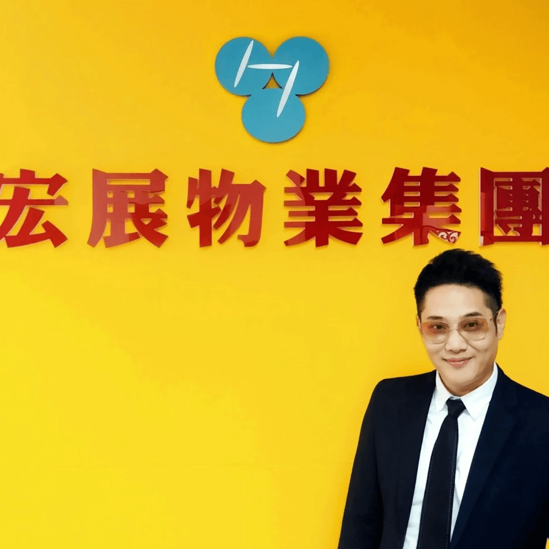 副總經理 林業宸